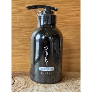 つるりんちょ。ブースター