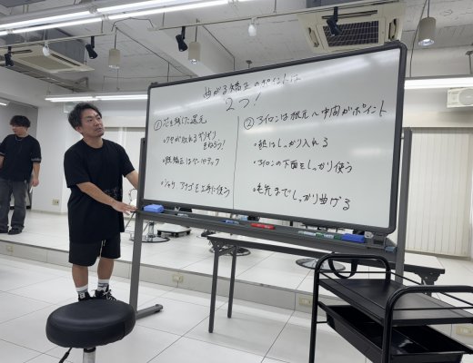 【曲げ矯正】の講習にいってきました。