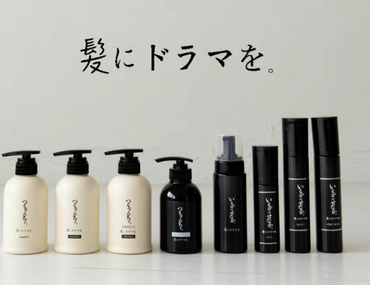 年末プレミアムキャンペーンのお知らせ